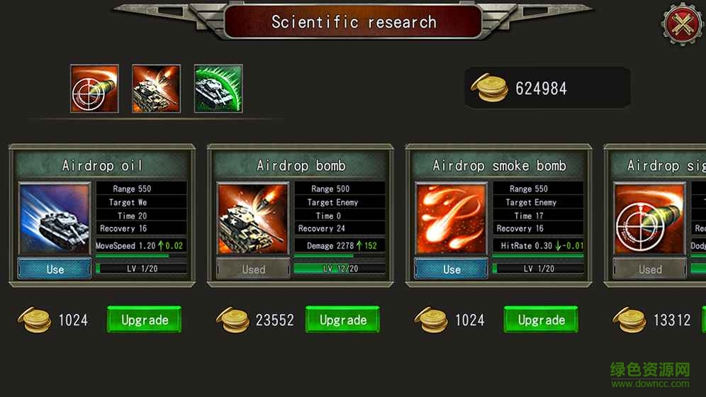 王牌沖突手游 v1.0.7 官網(wǎng)安卓版 3