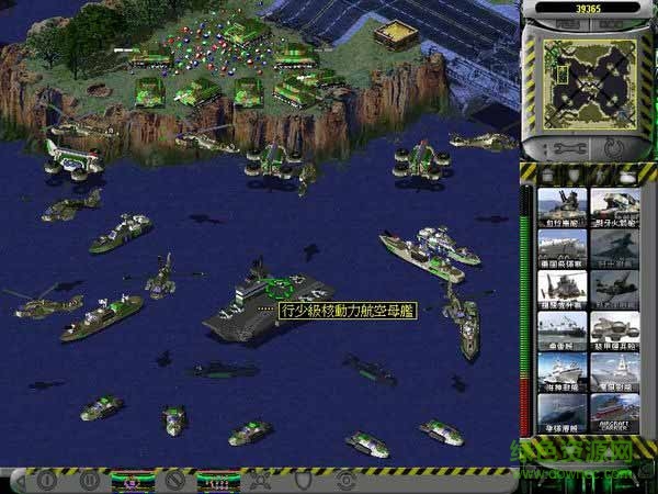 紅色警戒2兵臨城下帶劇情完整版 中文硬盤版 0