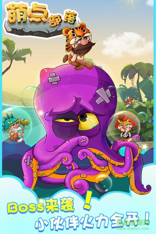 萌點(diǎn)部落手機(jī)版 v1.0 安卓版 0