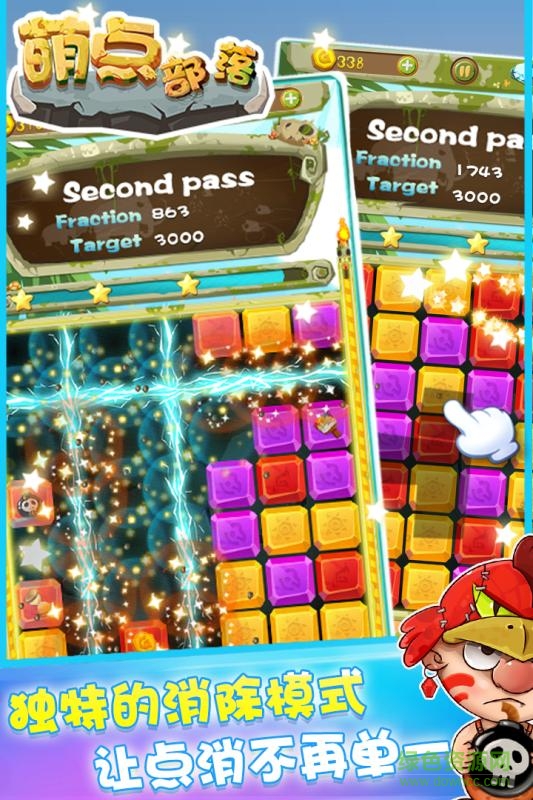 萌點(diǎn)部落手機(jī)版 v1.0 安卓版 1