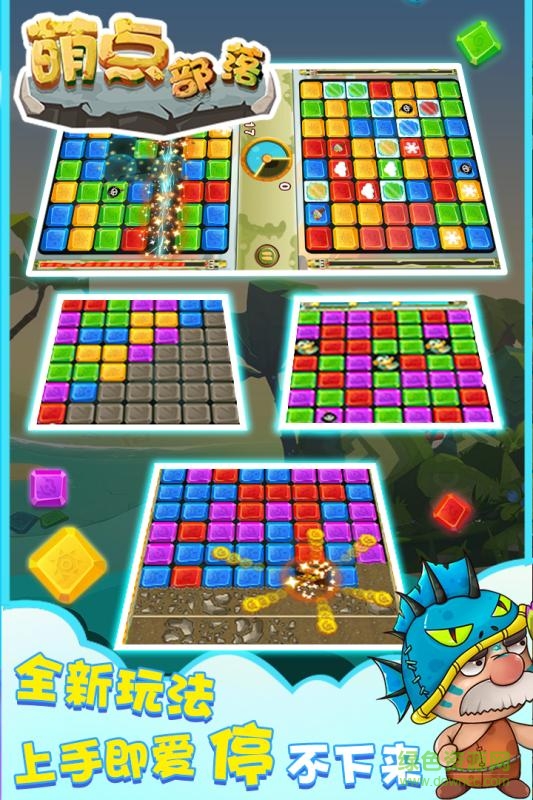 萌點(diǎn)部落手機(jī)版 v1.0 安卓版 2