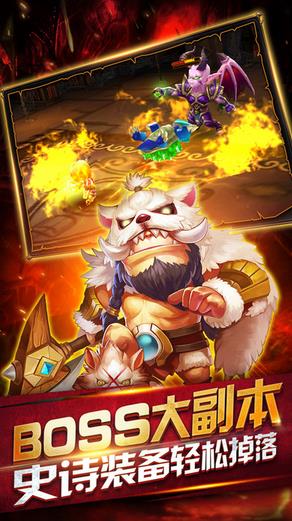 守望軍團 v1.1 安卓版 1