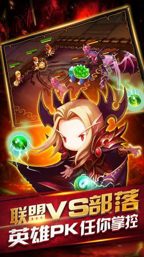 守望軍團 v1.1 安卓版 3