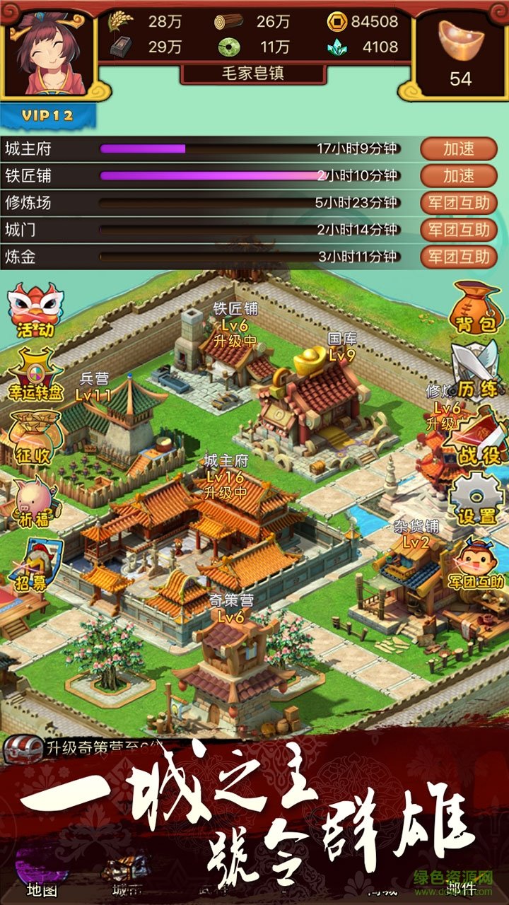 風(fēng)云再起ol