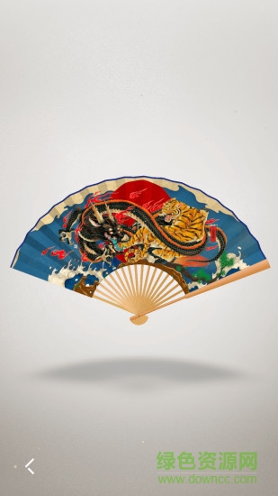 折扇手機(jī)客戶端(Folding fan) v1.0 官方安卓版 2