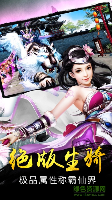 九洲風云手游 v1.0 安卓版 0