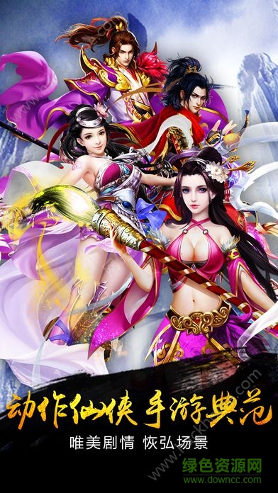 九州風云最新版