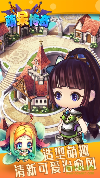 萌呆傳奇 v1.0 安卓版 2