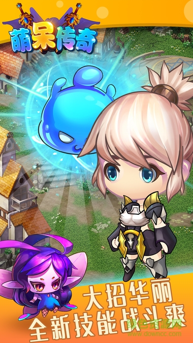萌呆傳奇 v1.0 安卓版 3