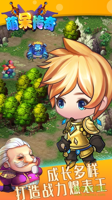 萌呆傳奇 v1.0 安卓版 1