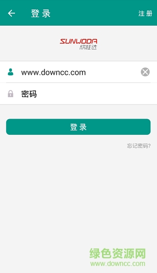 欣旺達(dá)員工 v1.5.7 安卓最新版 0