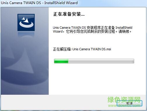 紫光SD5443文件拍攝儀驅(qū)動(dòng) v1.5.2 官方版 0