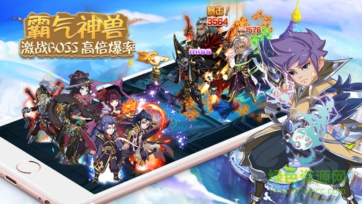 少年主宰內(nèi)購(gòu) v1.0 安卓無(wú)限元寶版 1