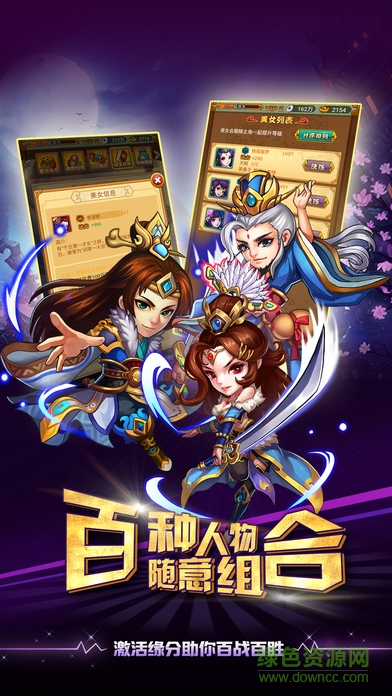 我要做皇帝bt版 v1.0.0 安卓版1