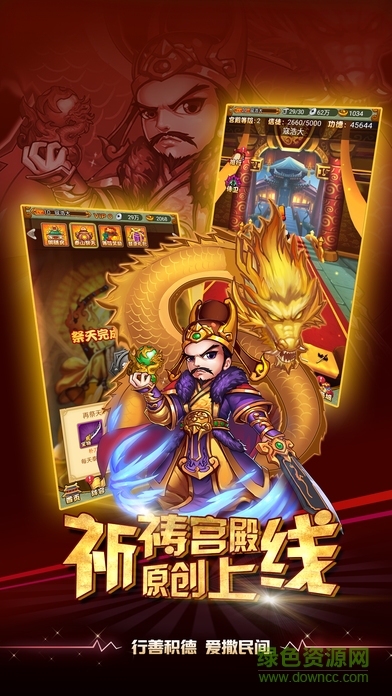 我要做皇帝bt版 v1.0.0 安卓版2