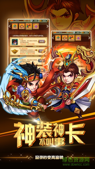 我要做皇帝bt版 我要做皇帝变态版下载