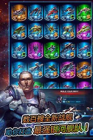 超時空艦隊蘋果版 v2.0.1 iphone版 1
