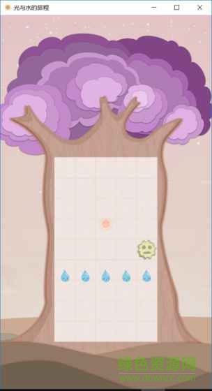 光與水的旅程手游 v0.88 官網安卓版 0