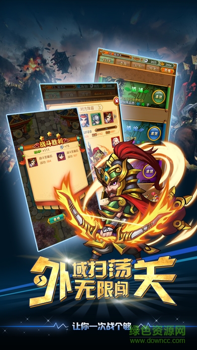 我要做皇帝bt版 v1.0.0 安卓版0