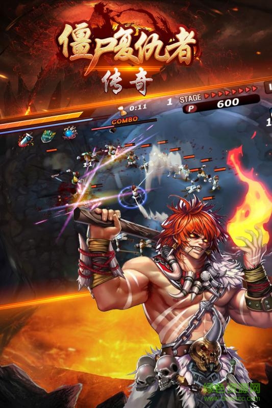 僵尸復(fù)仇者傳奇手機(jī)版 v1.0 安卓版 0