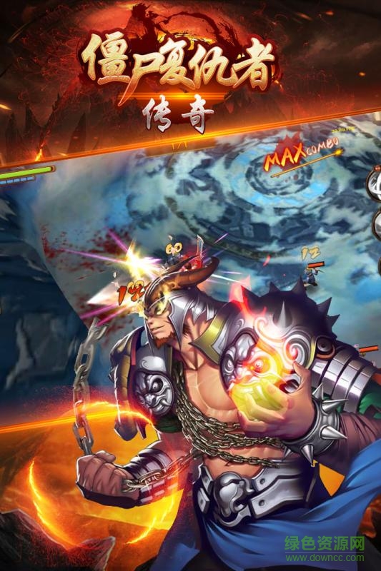 僵尸復(fù)仇者傳奇手機(jī)版 v1.0 安卓版 1