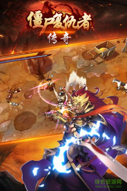 僵尸復(fù)仇者傳奇手機(jī)版 v1.0 安卓版 3