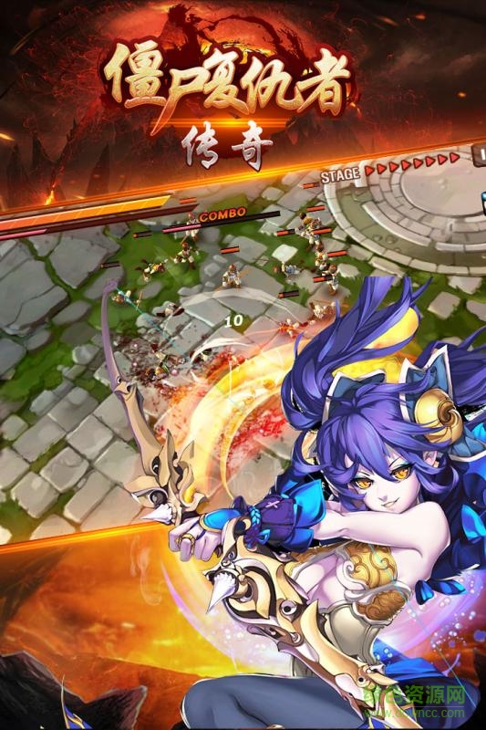 僵尸復(fù)仇者傳奇手機(jī)版