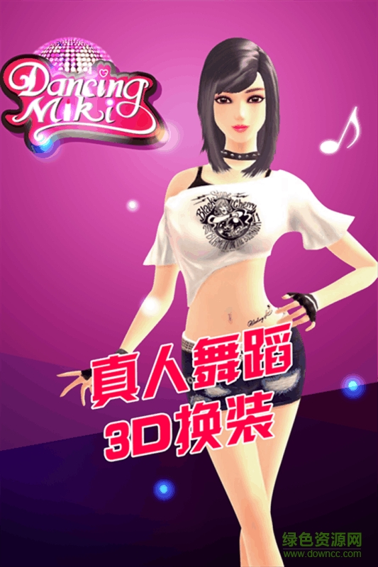 我的美琪app v2.7 安卓版 0