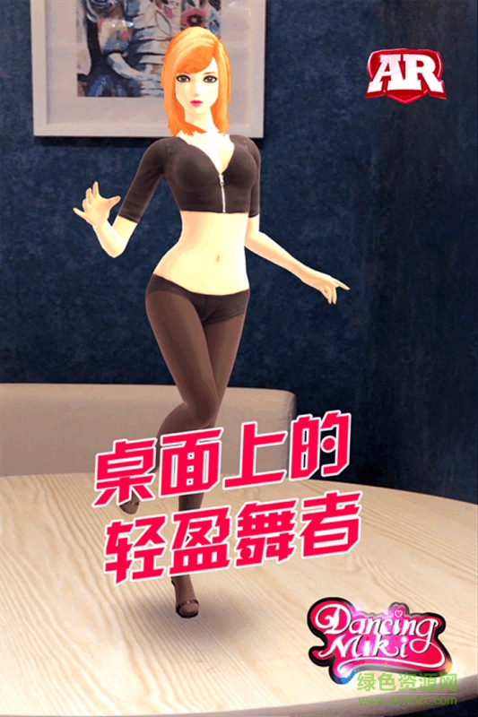 我的美琪app v2.7 安卓版 1