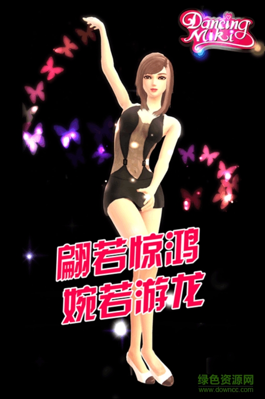 我的美琪app v2.7 安卓版 2