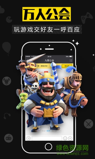 知趣游戲平臺app v1.0 安卓版 2