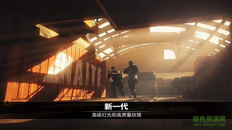 電磁風(fēng)暴Afterpulse官方版 v2.9.18 安卓最新版 1