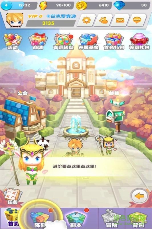 九游魔寵英雄傳手機版 v1.2 安卓版 2