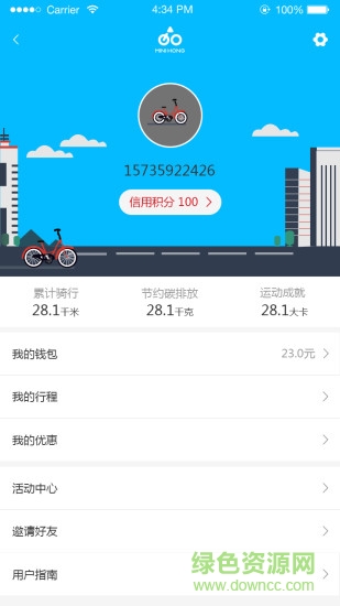 小紅騎 v1.0.4 安卓版 2