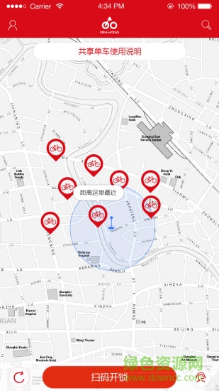 小紅騎 v1.0.4 安卓版 0