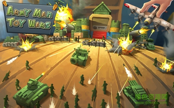 玩具兵大戰(zhàn)手機版