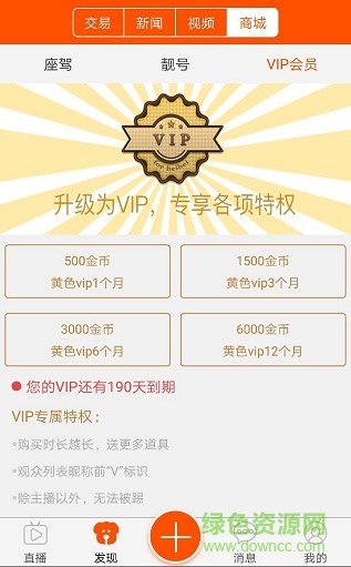 戀狗網(wǎng)手機(jī)版 v1.4.5 安卓版 0