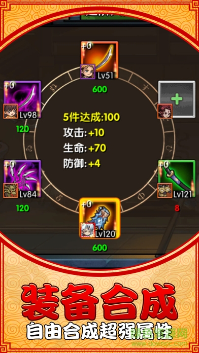 口袋犬妖傳說 v1.0 安卓版 1