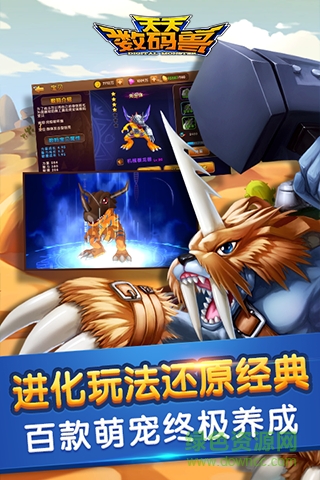 天天數(shù)碼獸蘋果版 v5.0.1 官網(wǎng)iPhone版 3