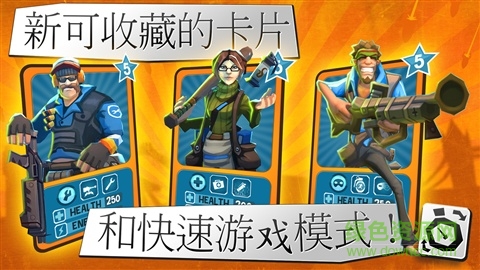 rad陸戰(zhàn)隊(duì)