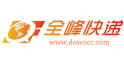 全峰快遞軟件下載-全峰快遞app下載-全峰快遞官網(wǎng)