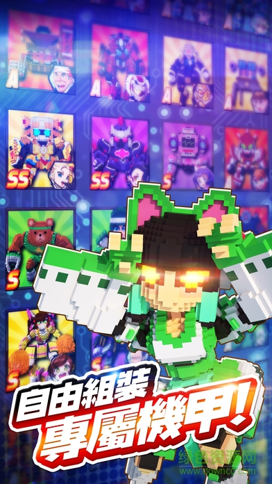 Qubot像素戰(zhàn)機(jī)修改版(Qubot 像素戰(zhàn)機(jī)) v1.00.9122 安卓版 1