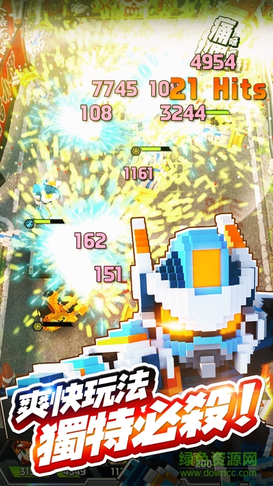 Qubot像素戰(zhàn)機(jī)修改版(Qubot 像素戰(zhàn)機(jī)) v1.00.9122 安卓版 2