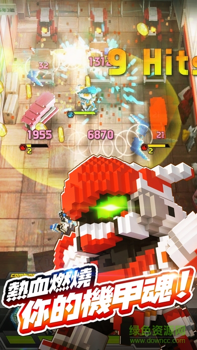 Qubot像素戰(zhàn)機(jī)修改版(Qubot 像素戰(zhàn)機(jī)) v1.00.9122 安卓版 3