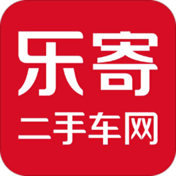 樂寄二手車