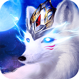 果盤重生之明月傳說手游