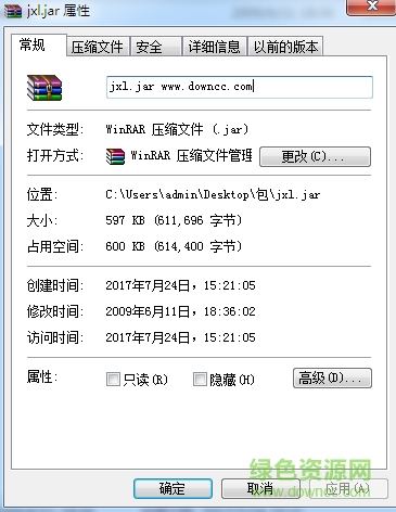 jxl.jar包  0