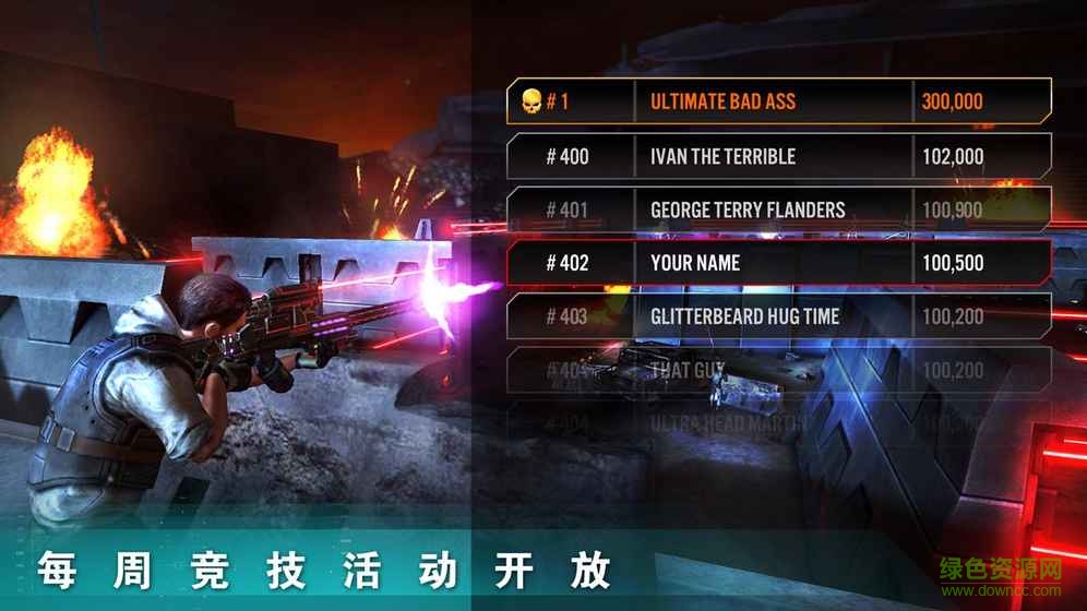 终结者创世纪守护者手游 v3.0.0 安卓版0