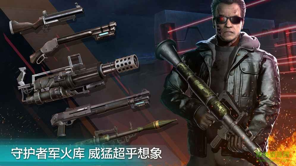 终结者创世纪守护者手游 v3.0.0 安卓版3