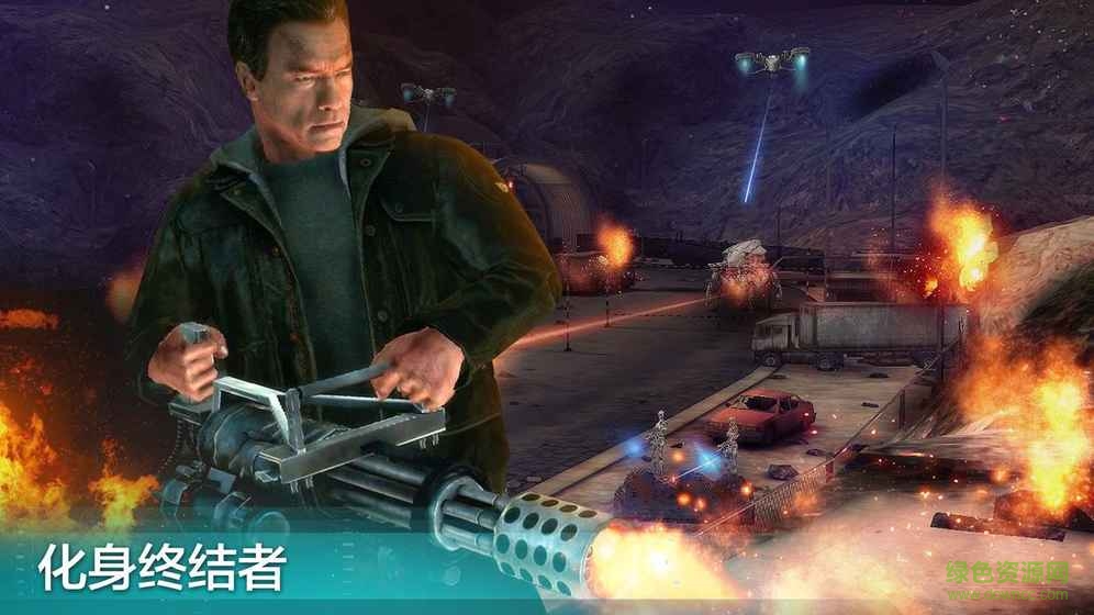 终结者创世纪守护者手游 v3.0.0 安卓版4